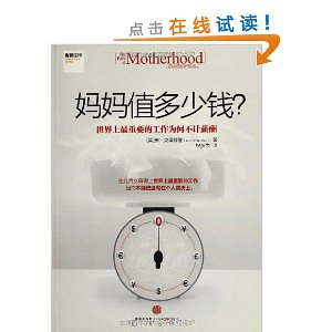 ����ֵ����Ǯ:����������Ҫ�Ĺ���Ϊ�β���н��