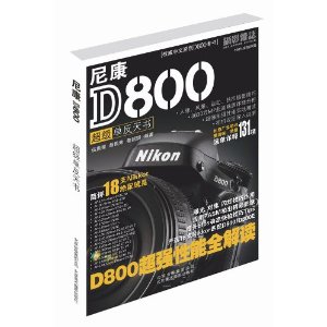 ῵D800