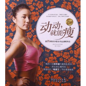 ����������:��IN����С�������˶�������