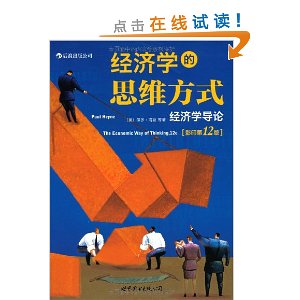 ����ѧ��˼ά��ʽ(Ӱӡ)(��12��)