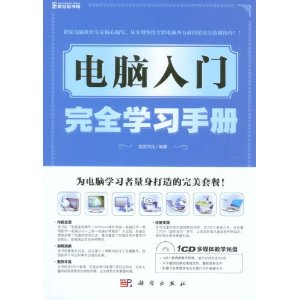 ȫѧϰֲ(CD1)