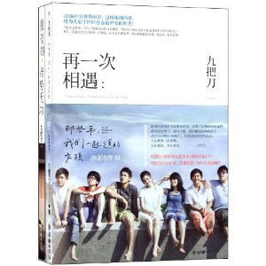 ��һ������:��Щ��,����һ��׷��Ů��+������,ͽ���޹�(��װ��2��)