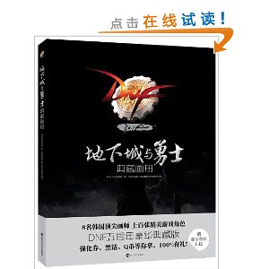 ���³�����ʿ��ػ���(��ذ�)(��������Ϸ���)