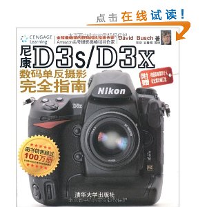 ῵D3s/D3x뵥Ӱȫָ