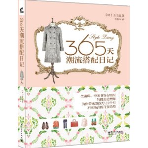 365�쳱�������ռ�