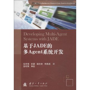 JADEĶAgentϵͳ