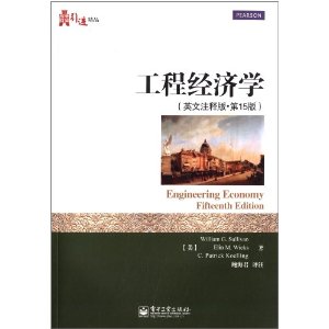 ���̾���ѧ(Ӣ��ע�Ͱ�)(��15��)