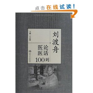 ҽҽ100