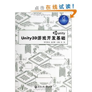 Unity3DϷ
