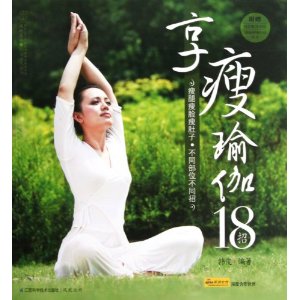 �����٤18��(��DVD����+������18����ȫ������ҳ)