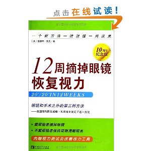 12ժ۾ָ:۾֮ĵַ(10)(ʵԼ)