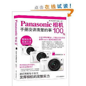 Panasonic100%:ֲû