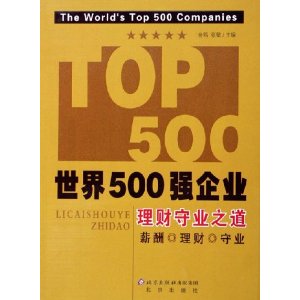 500ǿҵҵ֮