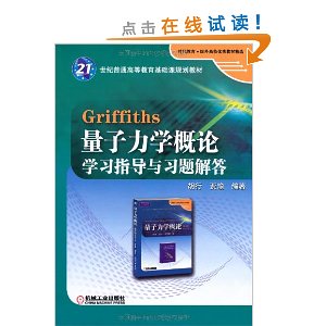 Griffithsѧѧϰָϰ