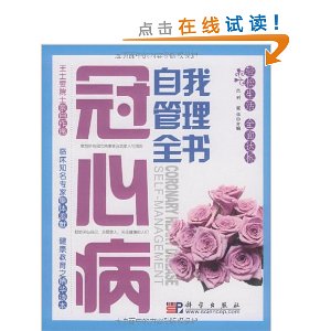 ���Ĳ����ҹ���ȫ��