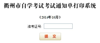 201410Կӡ֪ͨĹ