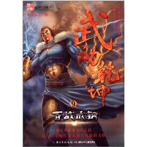 䶯Ǭ9:սɸ