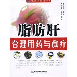 ֬���κ�����ҩ��ʳ��