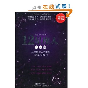 12˴ȫ(ֵ)