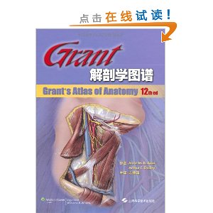 Grantѧͼ(12)