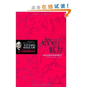 ����:ʱ���ܼ�ķ��������(ά��ɳ��ʱ���ܼࡢ����ȫ���ʱ��ʷ��ʦ�������Ϊ��ɫ�����Ů��)