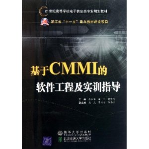 CMMI̼ʵѵָ