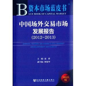 й⽻гչ(2012-2013)