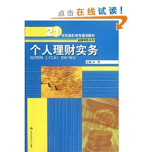 21͸ְר滮̲?ڱϵ:ʵ
