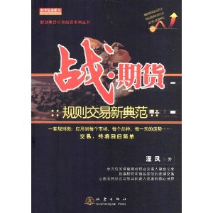 ºڻ˾Ͷϵд?ս?ڻ:µ䷶