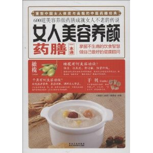 Ů����������ҩ��һ��ͨ