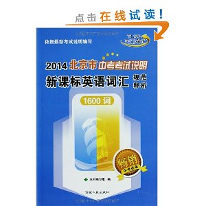 ʻ:п˵¿αӢʻ淶(1600)(2014)(пر)