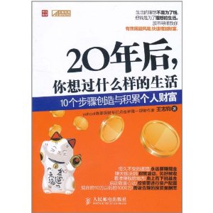 20,ʲô:10贴۸˲Ƹ