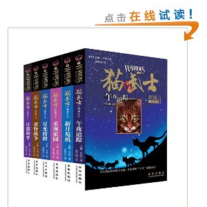 èʿ?ԤԶ(װȫ6)(ѷվǼ,̾ʱ䳬108ܣСѧض־)
