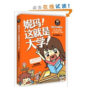 ����,����Ǵ�ѧ(���ػ�У԰ʱ������Ƭ)