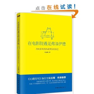 �ڵ�ӰԺ������������:�ڵ�Ӱ���һ�����ʵ���Լ�