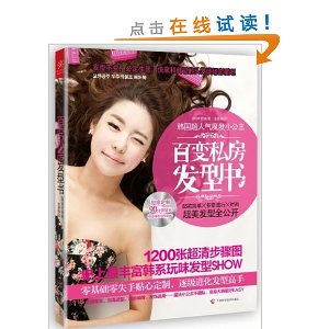 �ٱ�˽��������(��DVD����1��)