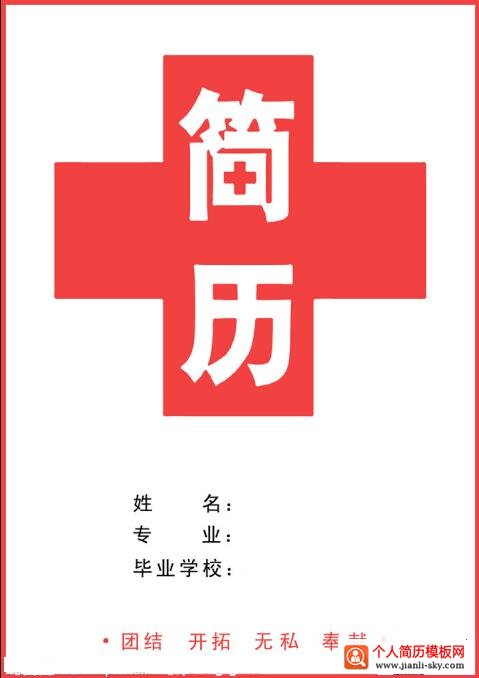 ҽʿ