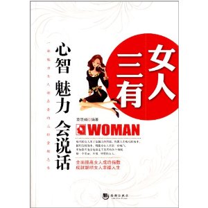 Ů������:���ǡ���������˵��