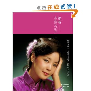 ����:��Զ�ĵ�����