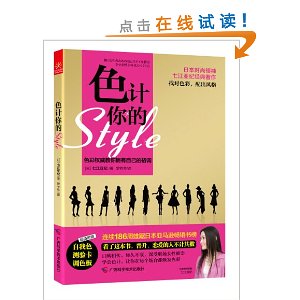 ɫ�����style(������ɫ���鿨��ɫ��)