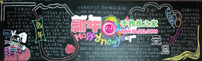 2013Ԫںڰ屨ȫ