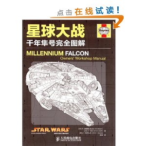 �����ս:ǧ��������ȫͼ��