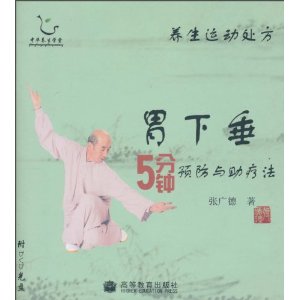 ˶:θ´5ԤƷ(DVD1)