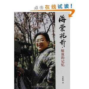 ���Ļ�ǰ���ŵļ���