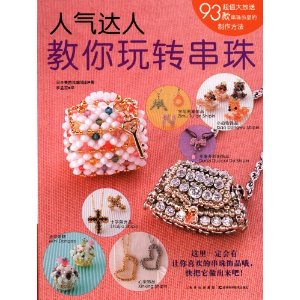 �������˽�����ת����