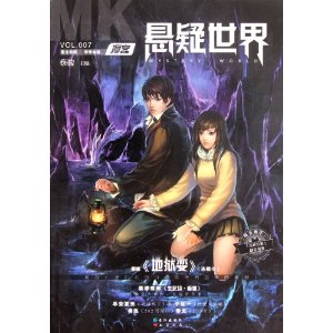 (Vol.7)