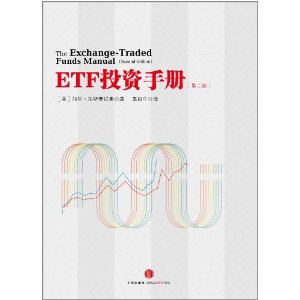 ETFͶֲ(2)
