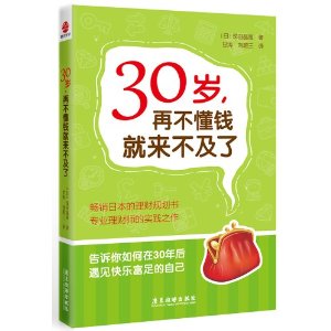30,ٲǮ