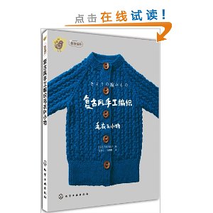 ���ŷ��ֹ���֯ë��&С��