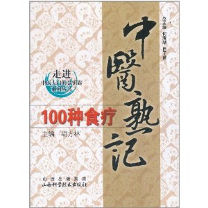 ҽ100ʳ